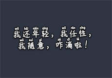 桃红色jl界官网
